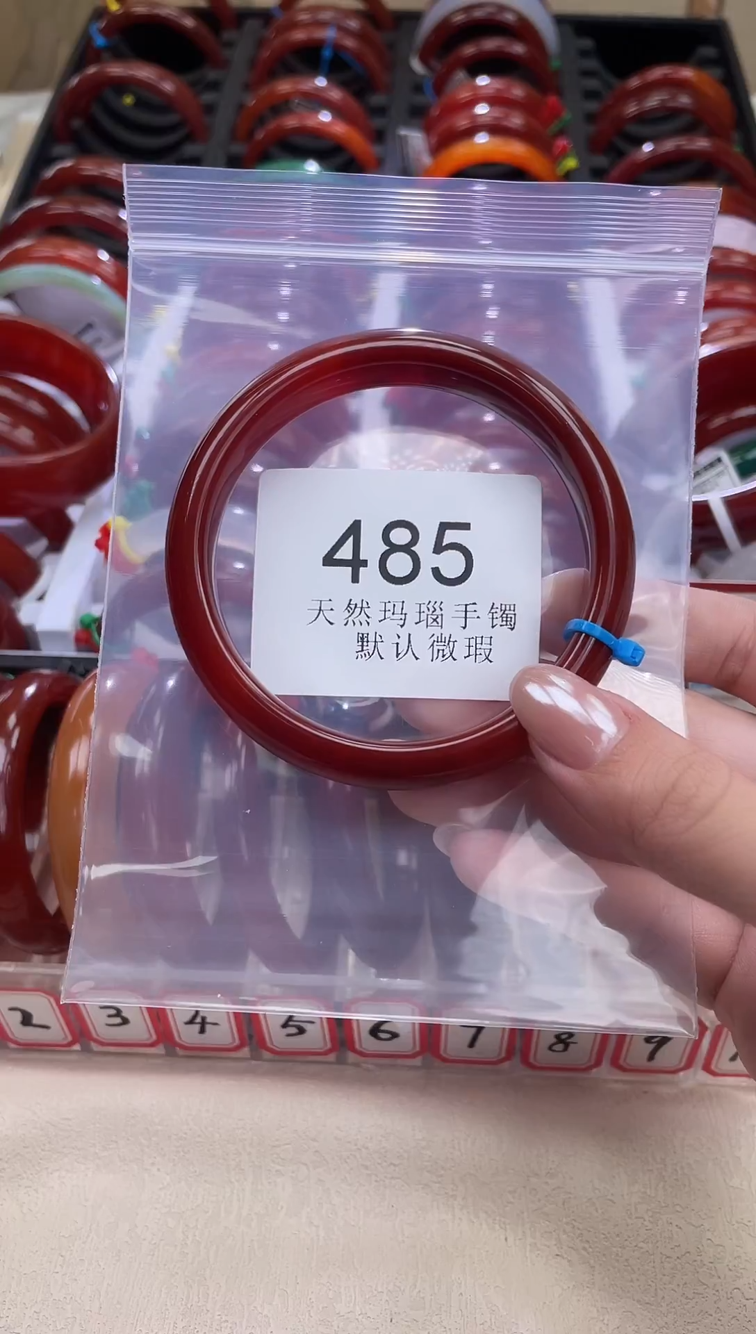 手镯玛瑙/玉髓未镶嵌63圈口*A485