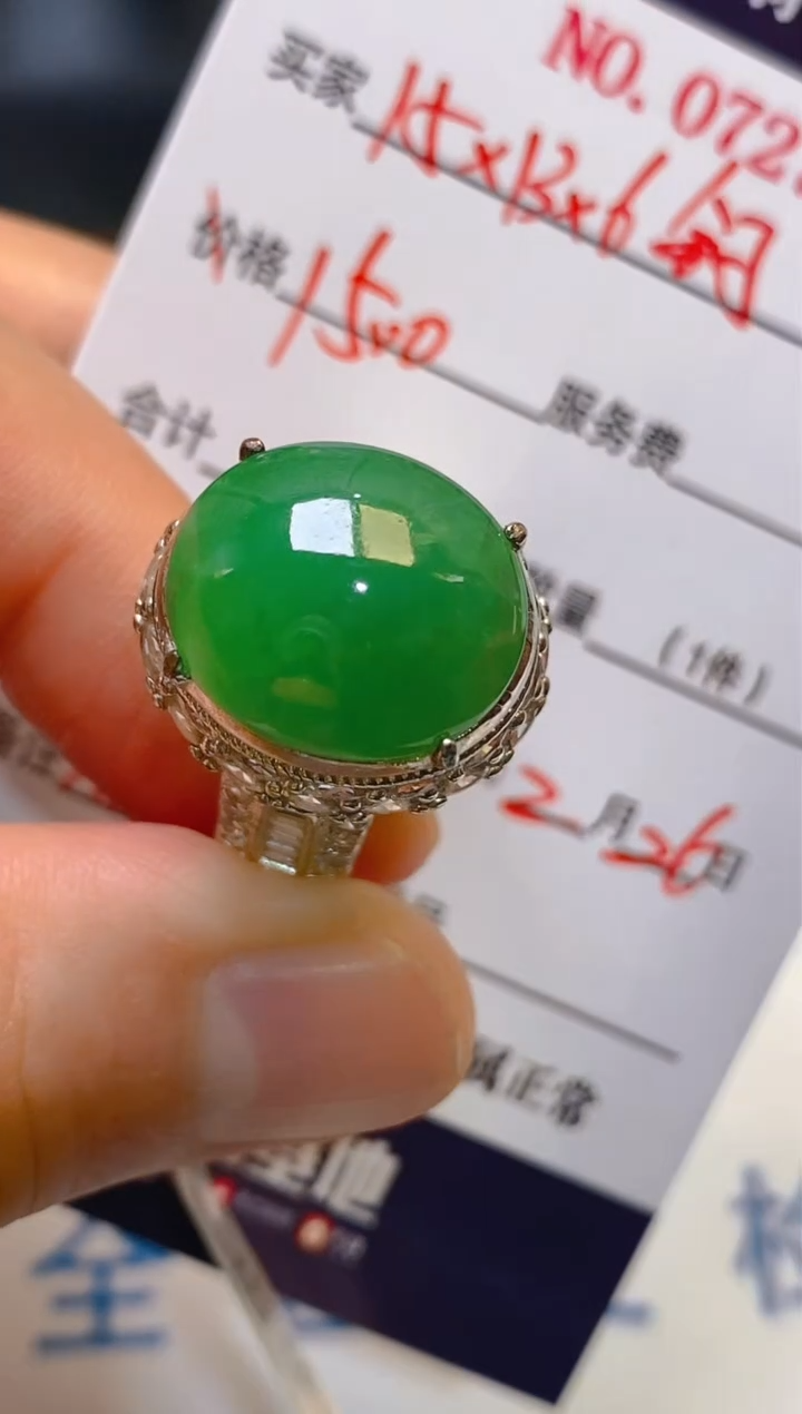 【闪购商品】翡翠耳饰未镶嵌天然A货翡翠1