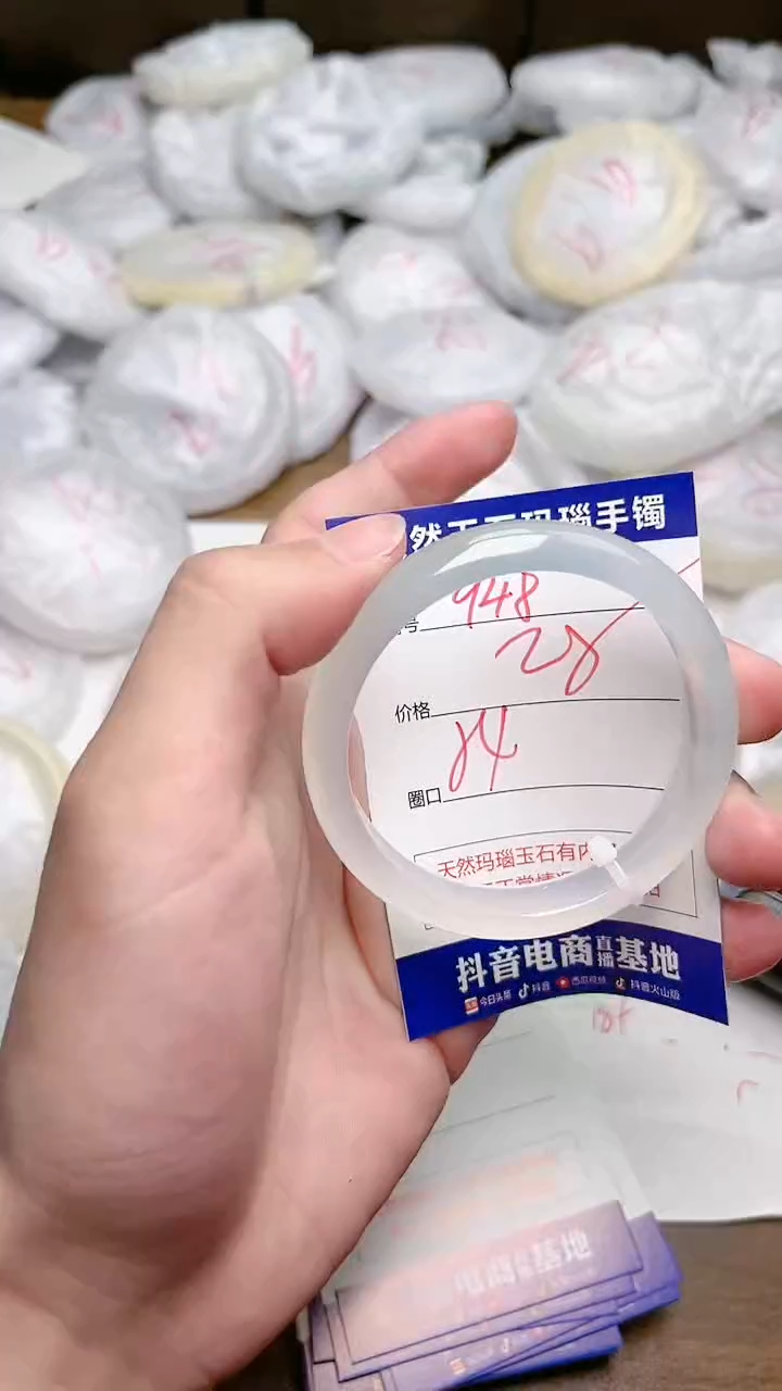 玛瑙/玉髓手镯未镶嵌948
