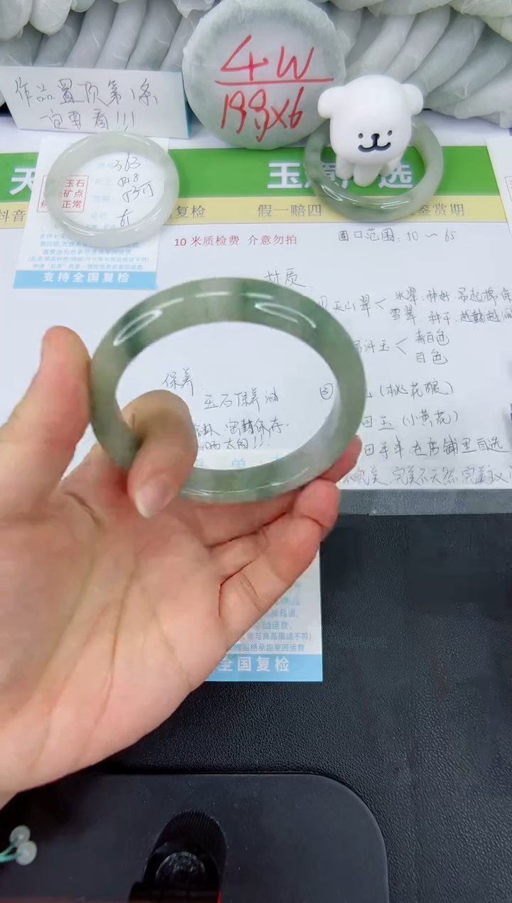 【闪购商品】石英质玉手镯未镶嵌364-64.3