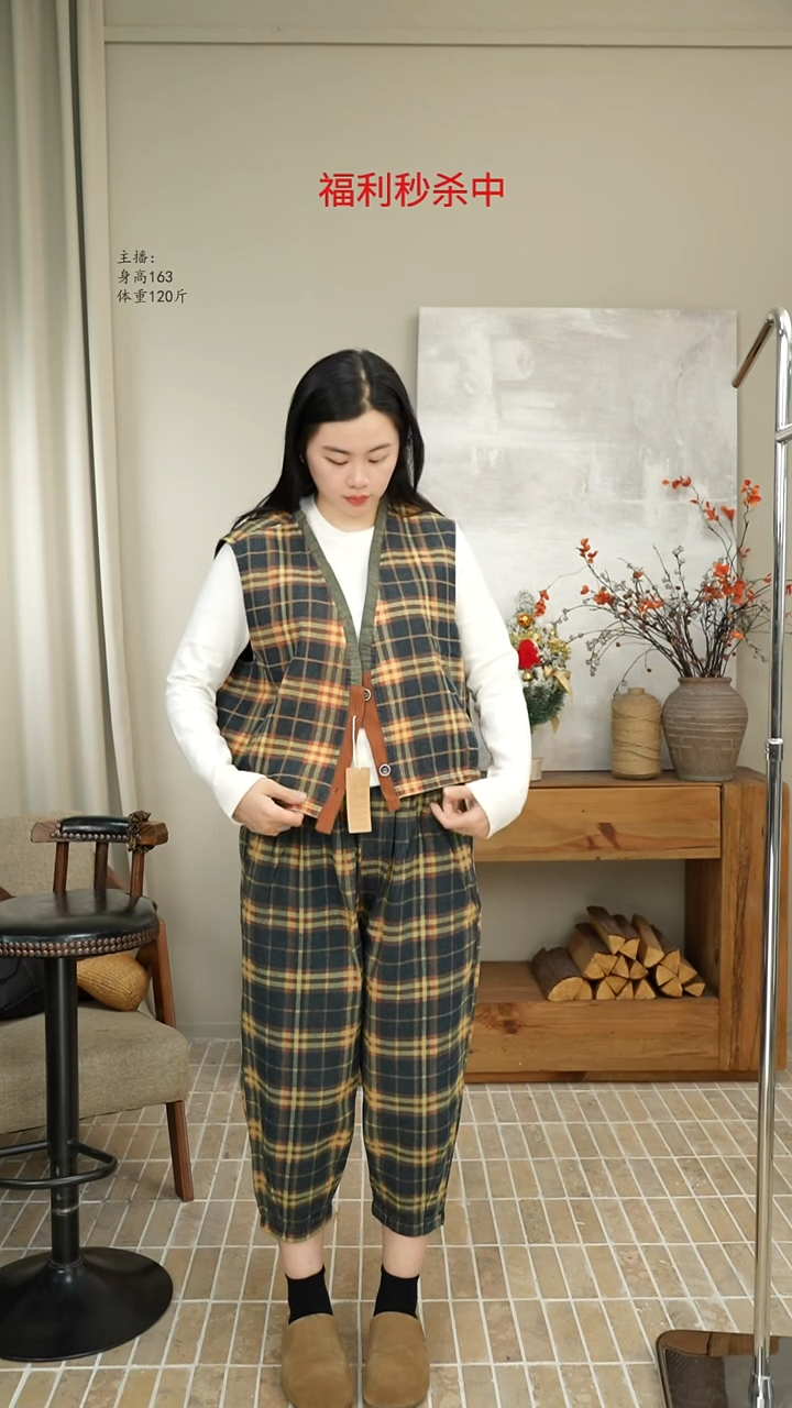 黄格马甲裤子套装 8803