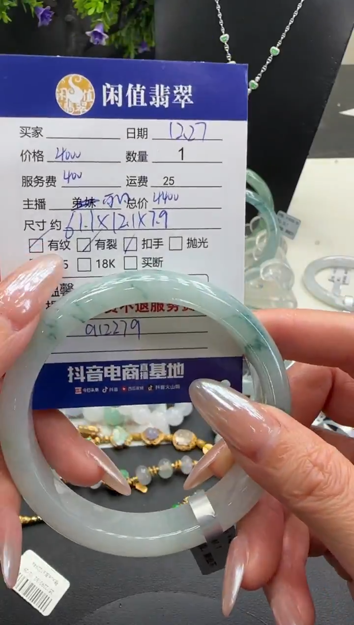 未镶嵌挂件翡翠翡翠手镯