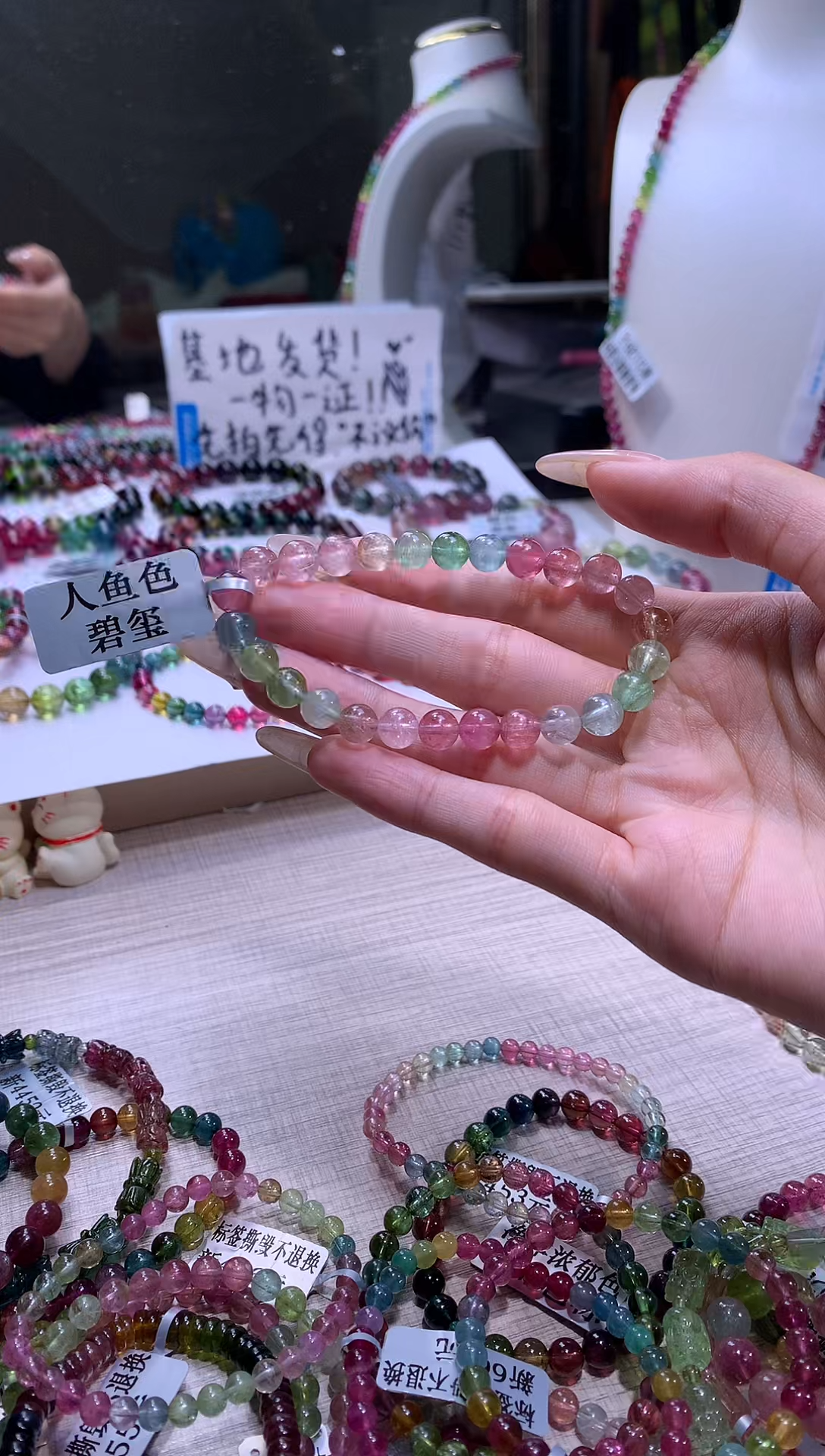 【闪购商品】碧玺手链未镶嵌A48【天然碧玺】