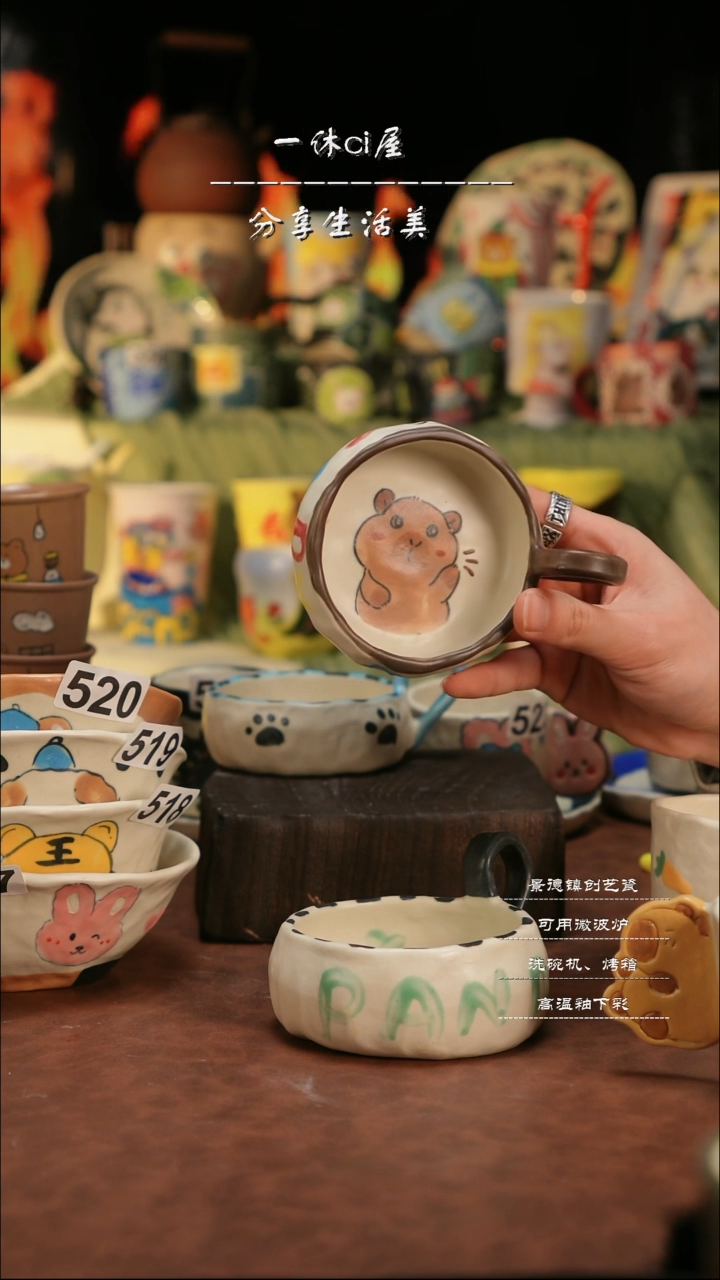 【闪购商品】杯子亲工手绘陶瓷-