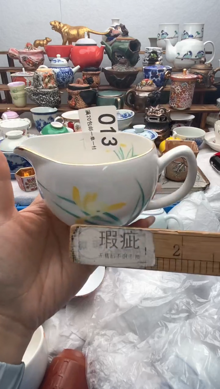 【闪购商品】瓷片全场满20包邮一对一闪购