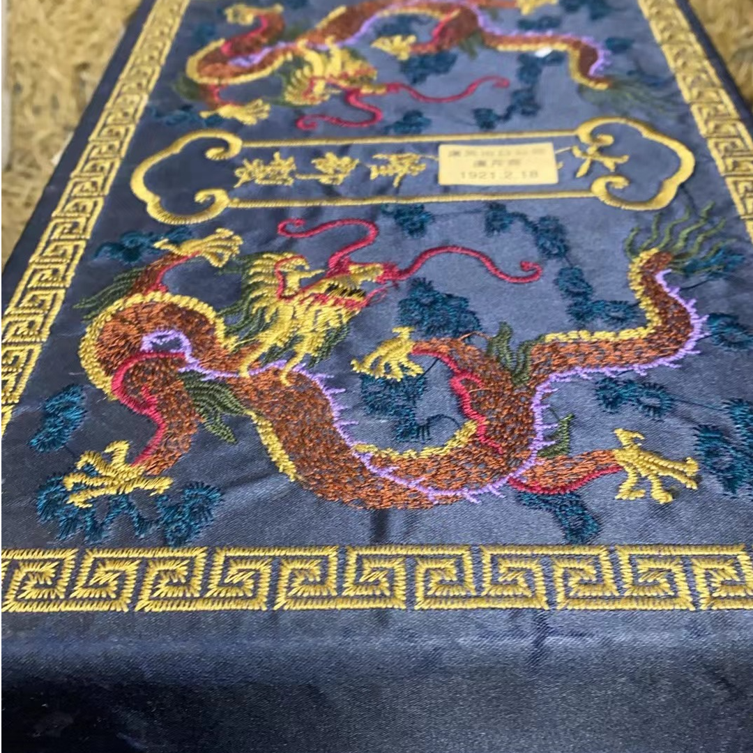 双龙刺绣箱（杰起臻选）
