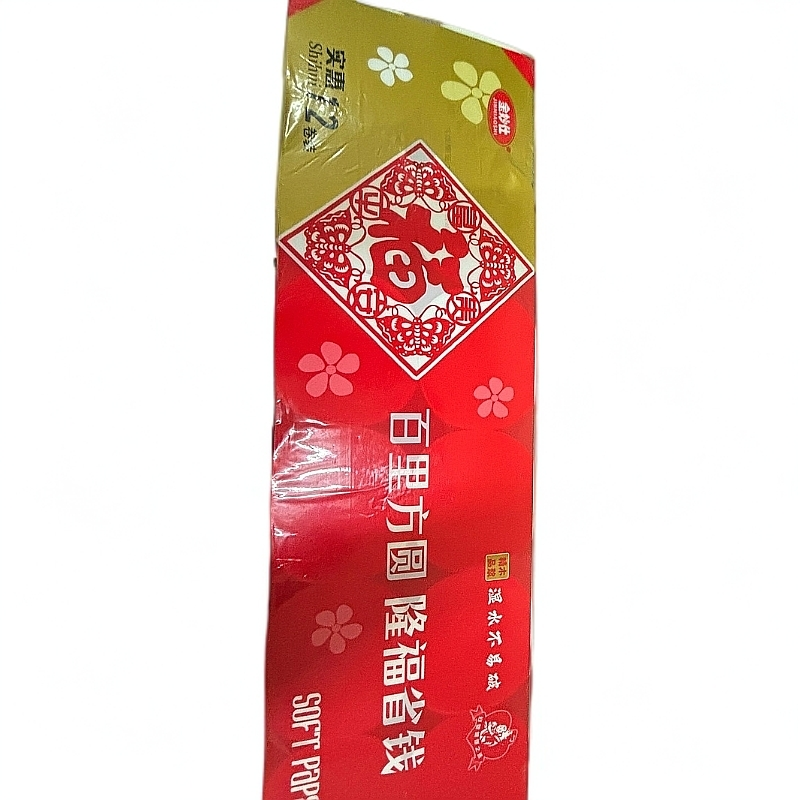 年货~金妙仕隆福卫生纸（红）2500g