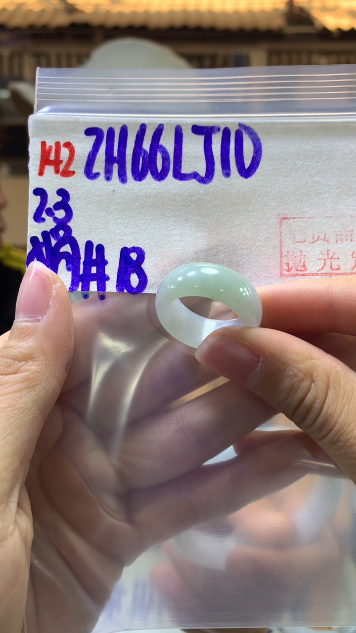【闪购商品】定制翡翠未镶嵌142戒圈18+66元+拍一发一