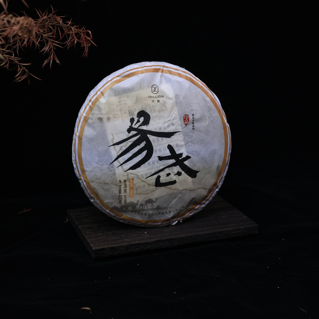 2019年易武头春古树生普饼茶