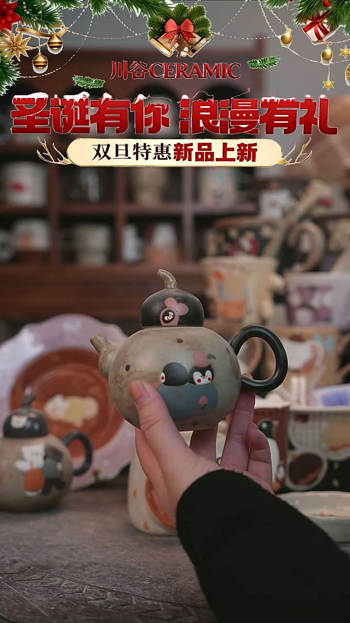 可爱川谷原创陶瓷12.26直播正品