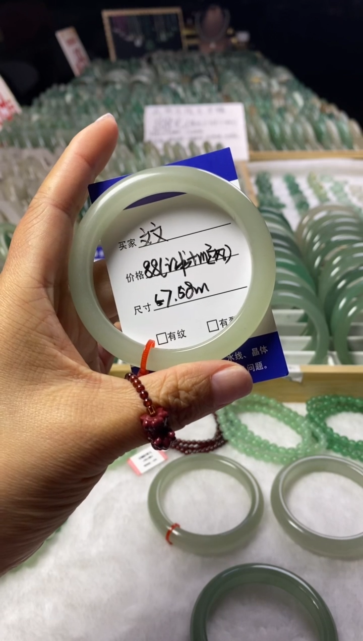 未镶嵌手镯石英质玉文*101