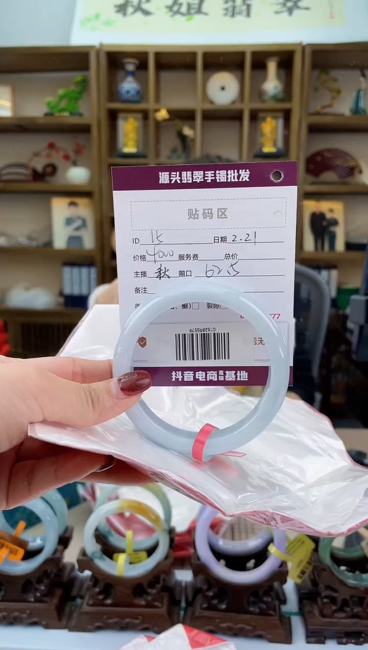 【闪购商品】翡翠手镯未镶嵌翡翠手镯