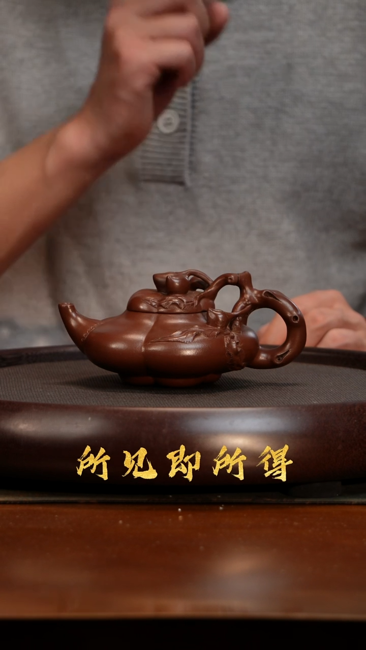 茶壶紫砂s原矿紫砂