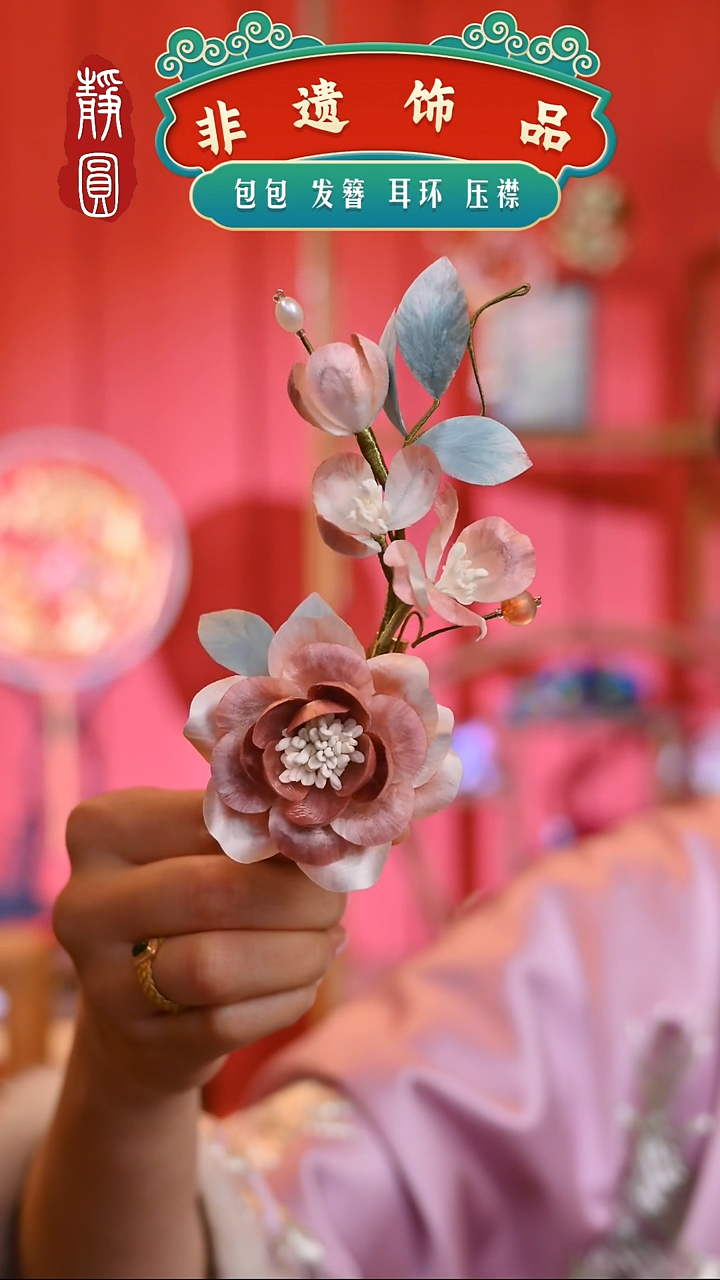 【闪购商品】织绣孤品豆沙边夹230