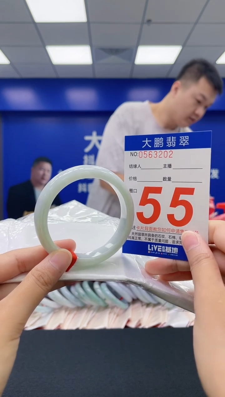 翡翠手镯未镶嵌AAAAAAAAAA