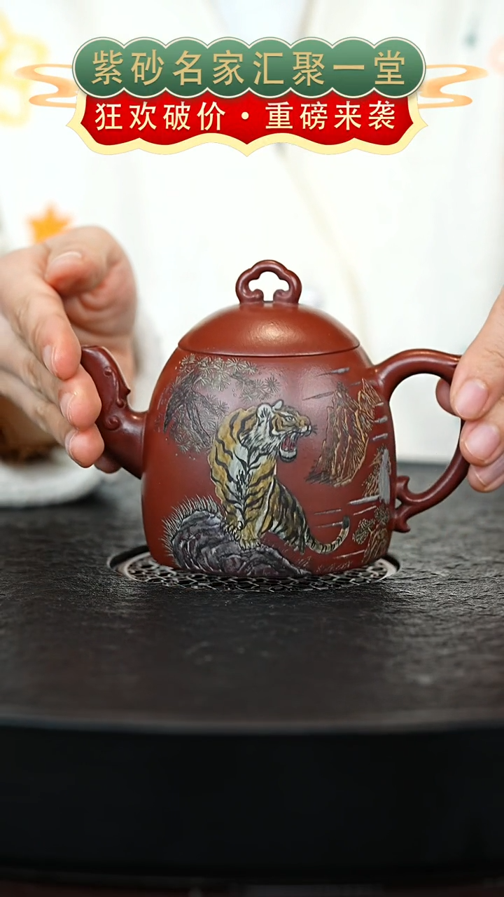 茶壶紫砂宜兴紫砂