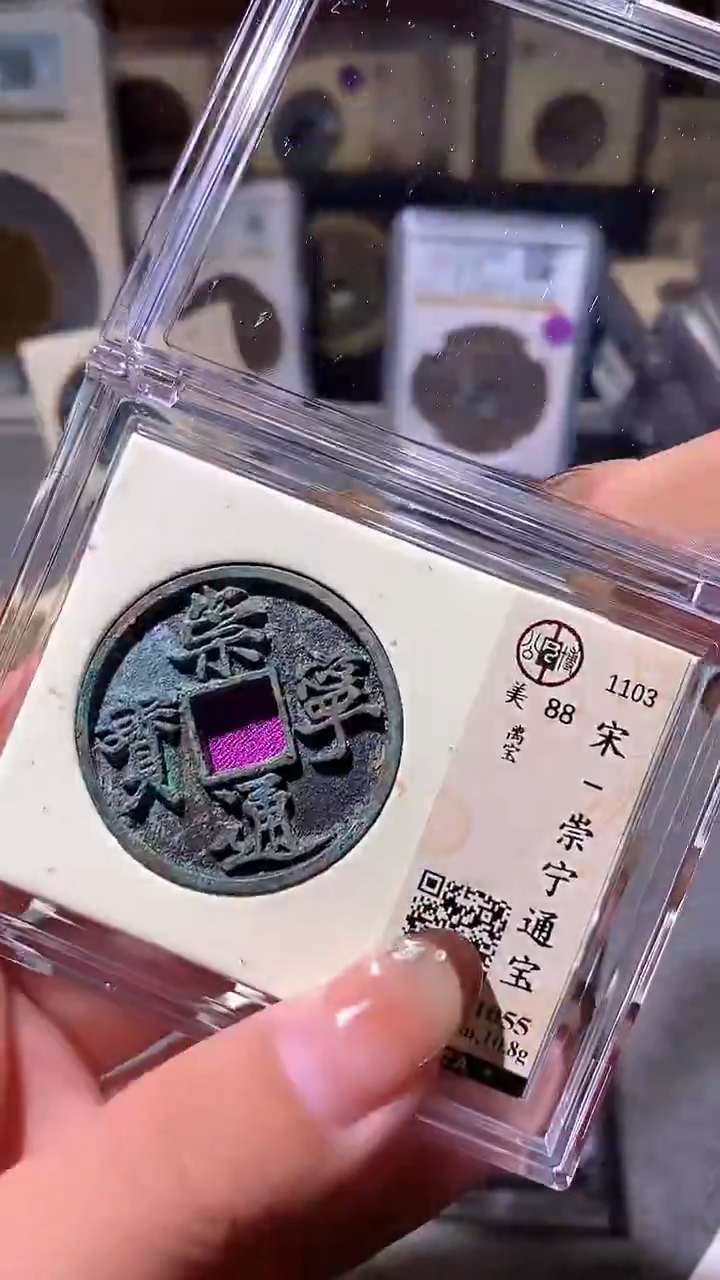 铜42评级币一眼大开门