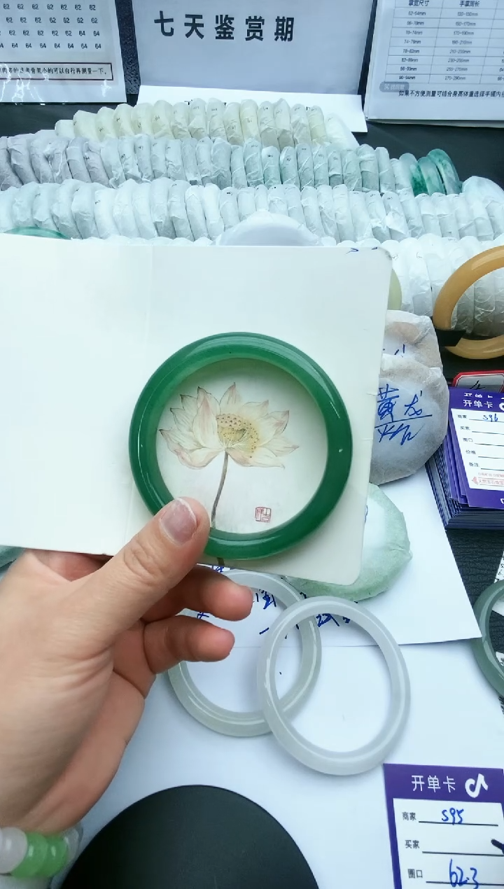 【闪购商品】石英质玉手镯未镶嵌S95-62.3