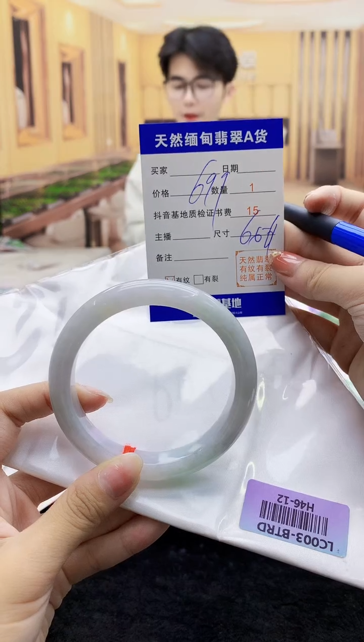 【闪购商品】翡翠手镯未镶嵌    H46-12