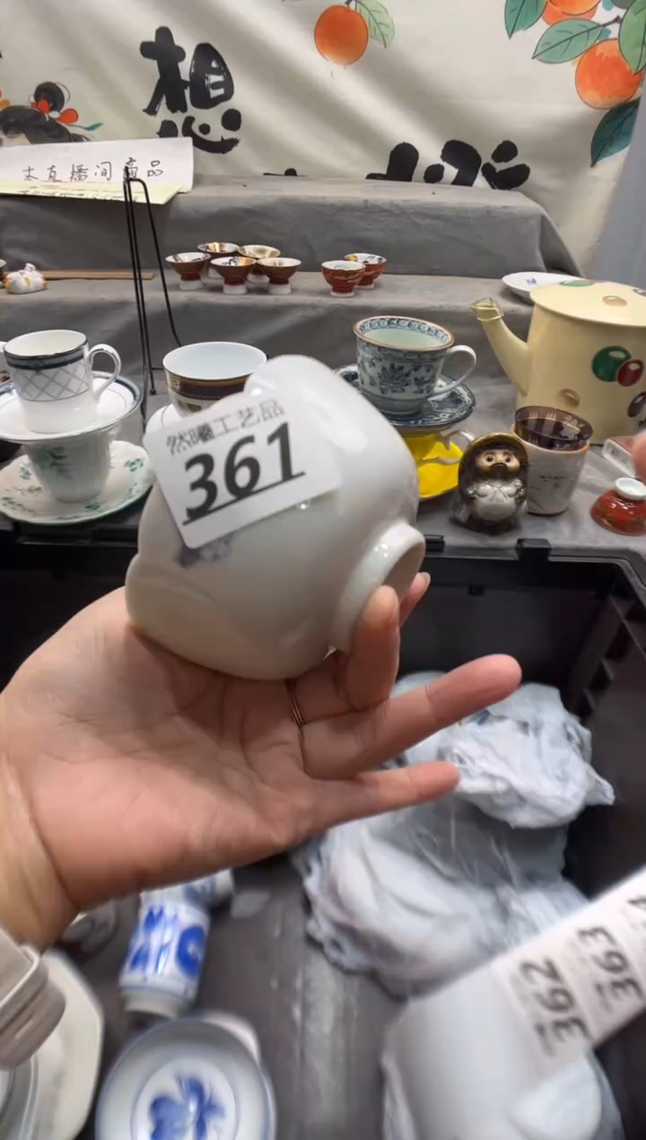 瓷片淡****憶361     