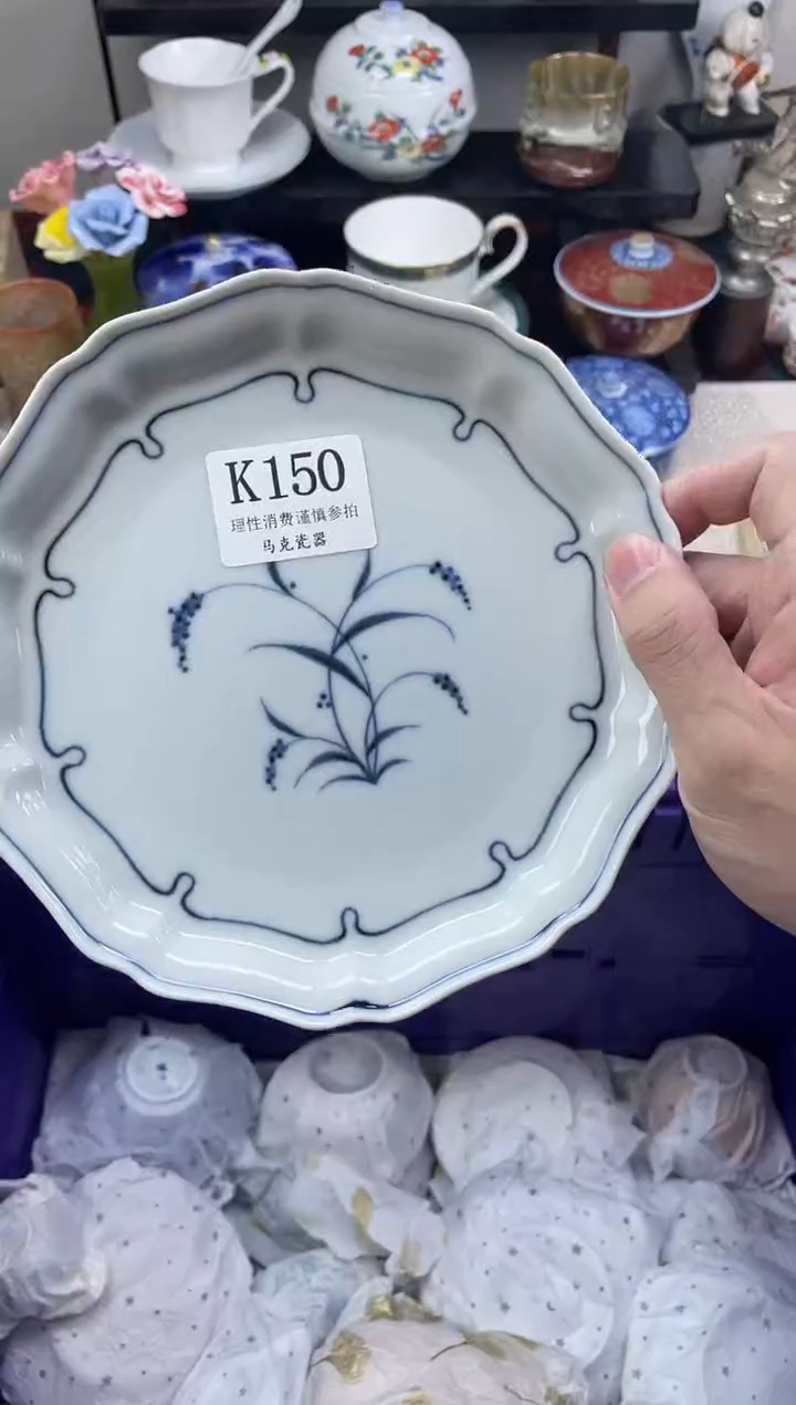 瓷片云****扬                K150