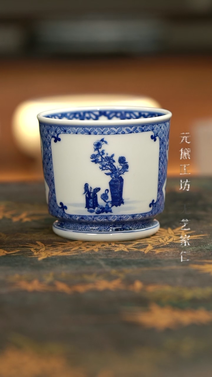 【闪购商品】艺家仁清供开窗博古容天杯