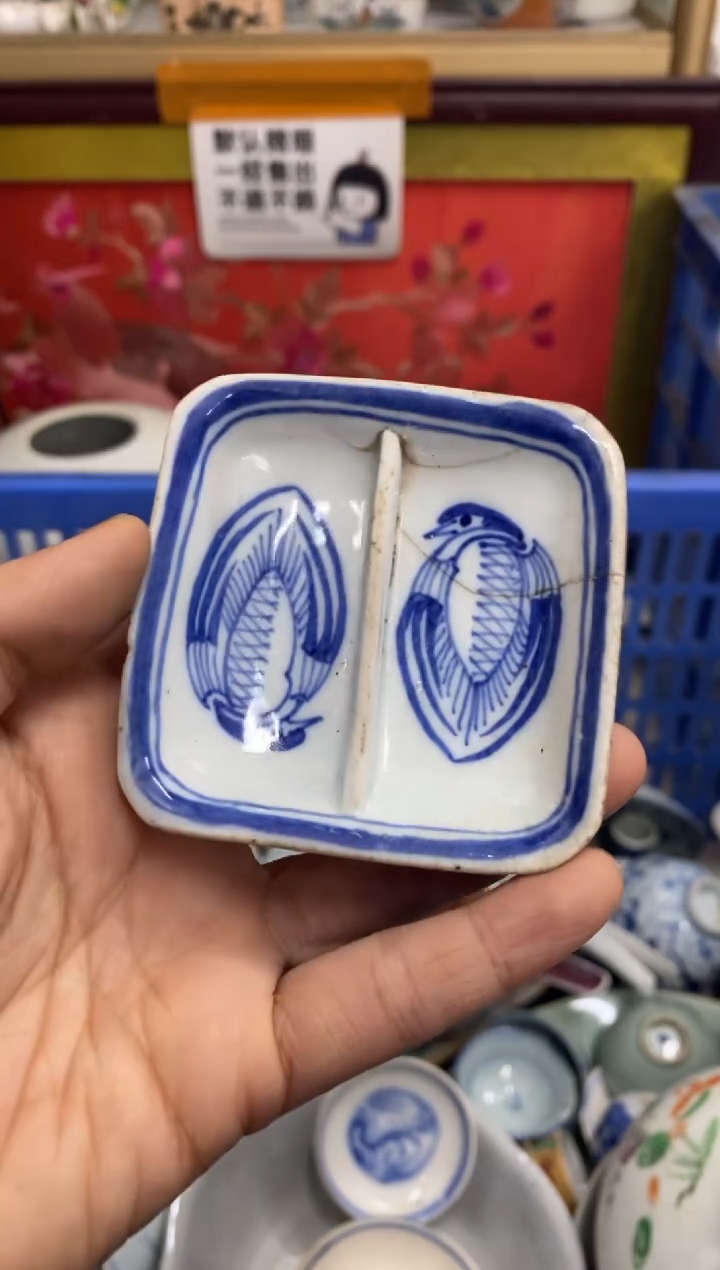 陶瓷天*【不退不换直播闪购】瓷器微瑕介意勿拍