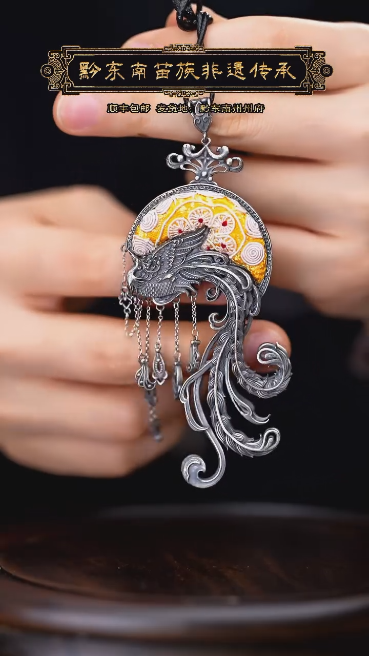 【闪购商品】刺绣黔东南苗族刺绣A455