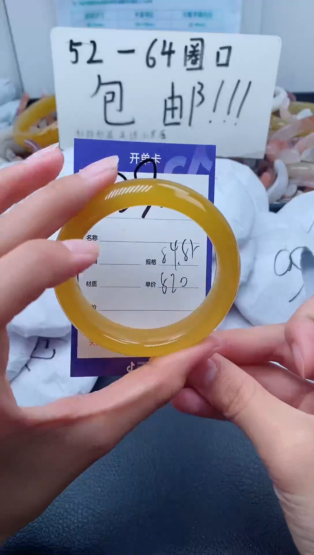 【闪购商品】石英质玉手镯未镶嵌392-54