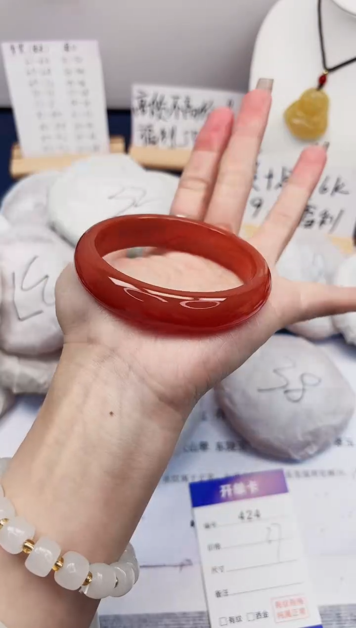 【闪购商品】石英质玉手镯未镶嵌424-玛瑙-圈口60