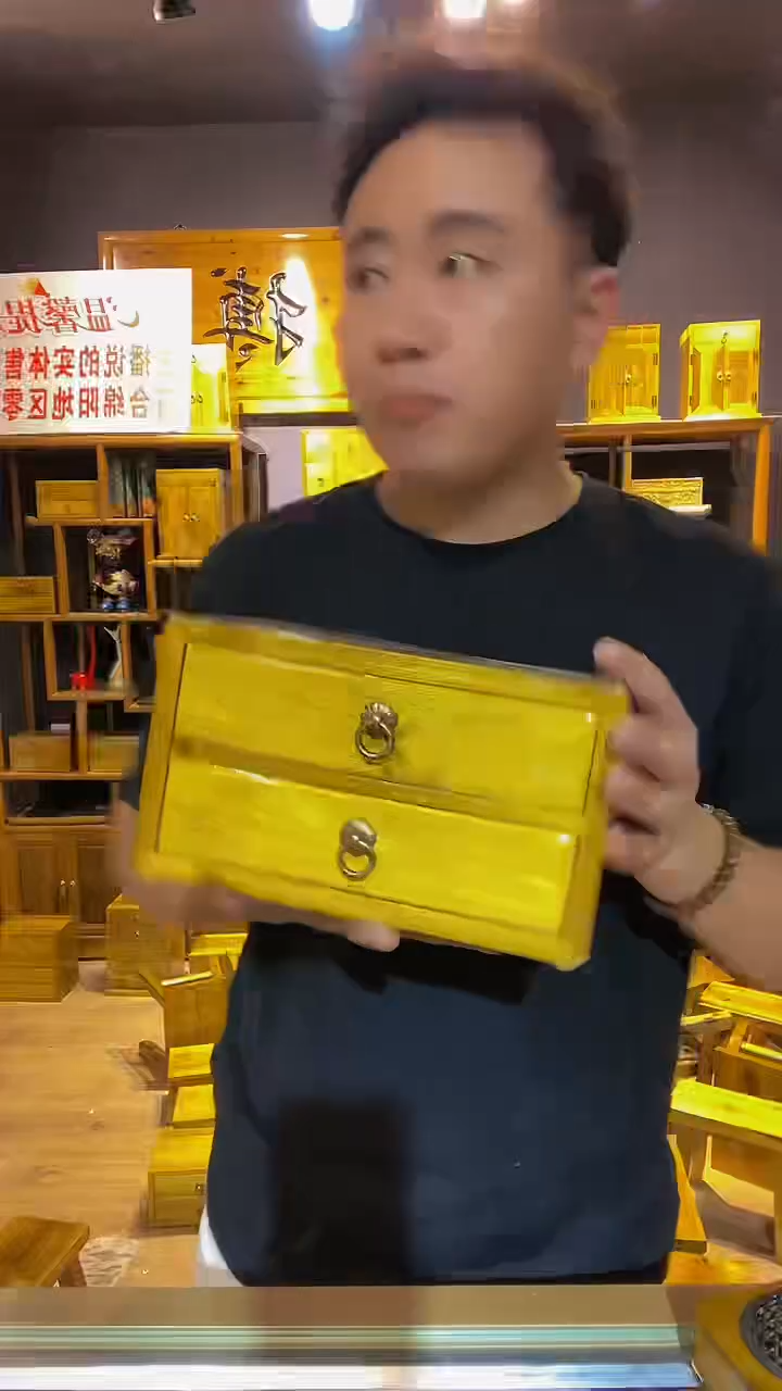 木金丝楠木制品双抽23*16.5*13