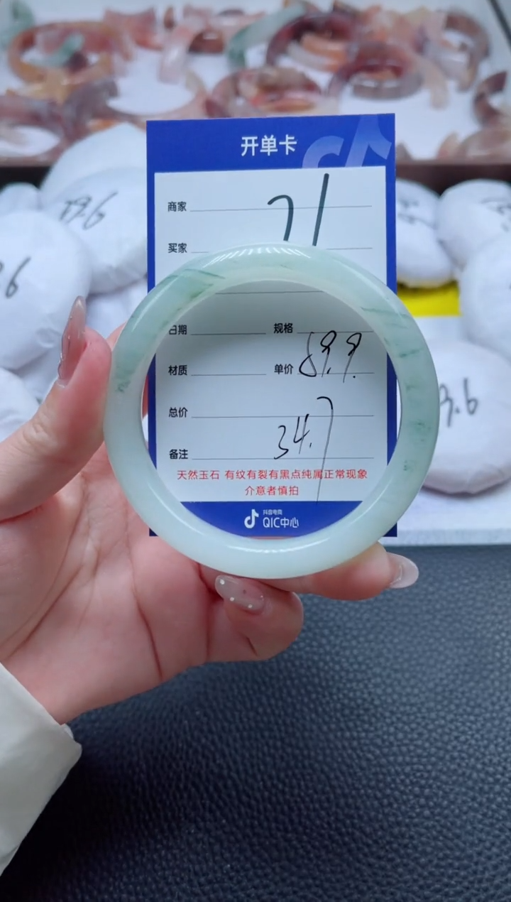 【闪购商品】石英质玉手镯未镶嵌71-60