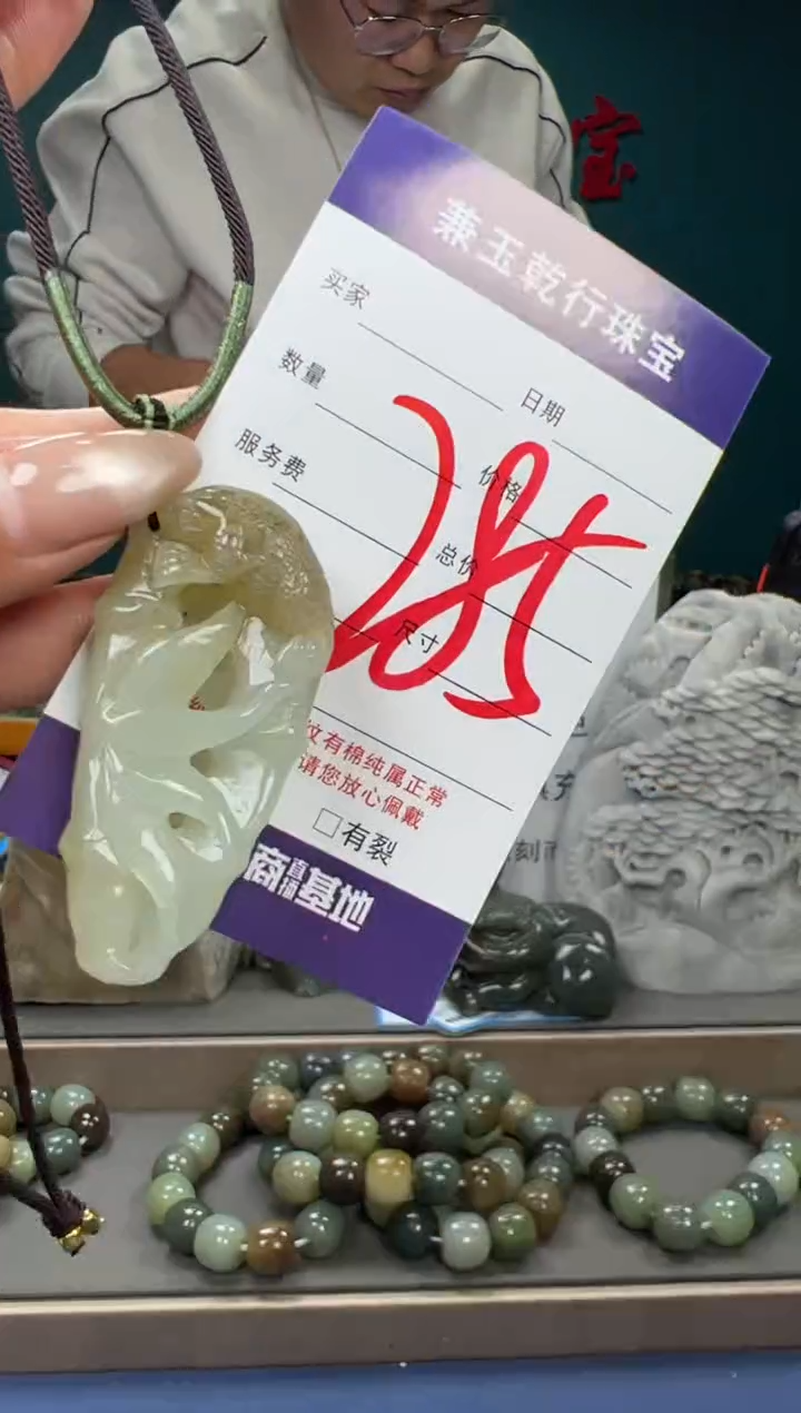 【闪购商品】和田玉颈饰未镶嵌和田玉