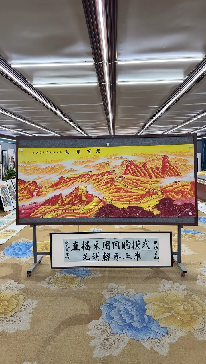 【闪购商品】绘画M王红兵-小八尺-山水国画
