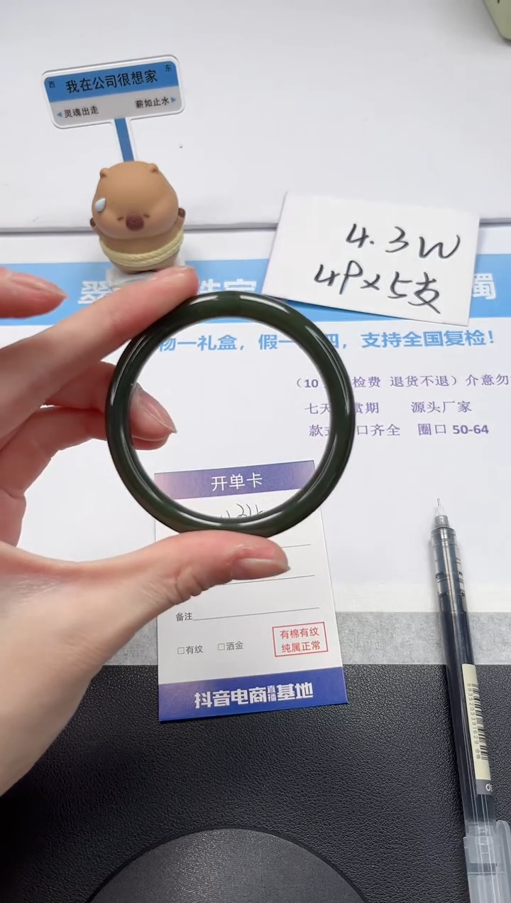 【闪购商品】和田玉手镯未镶嵌V134-56.