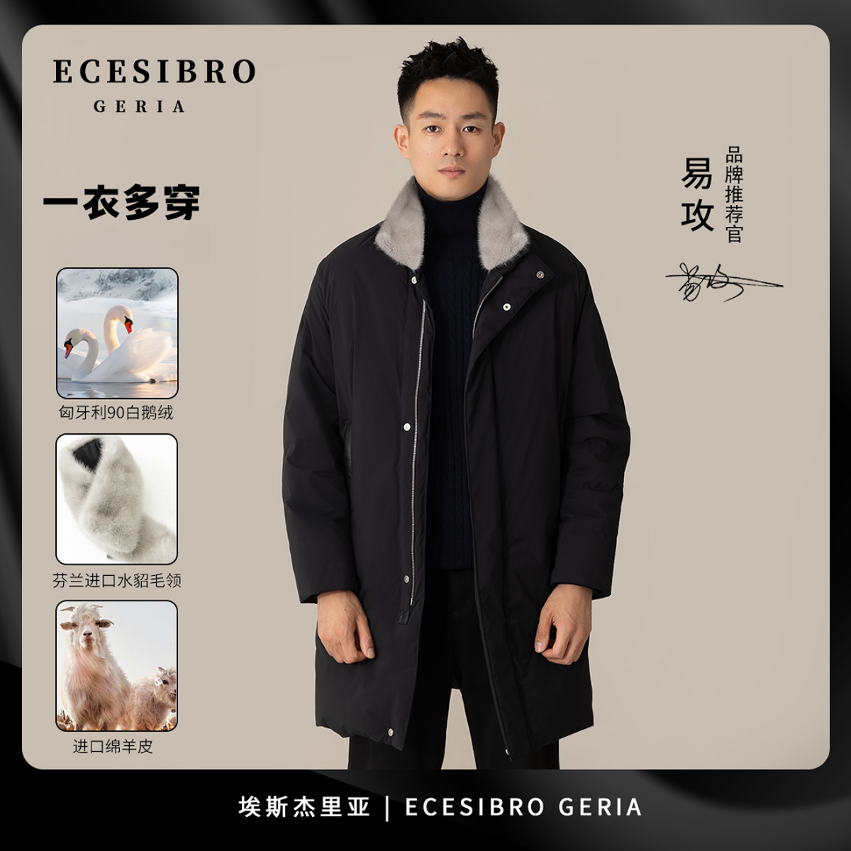 【泰坦奢华水貂毛领系列  90白鹅绒】冬季鹅绒服E1028