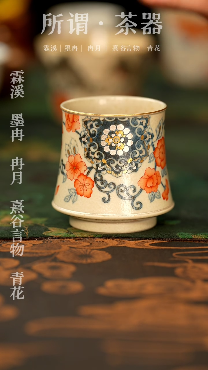 【闪购商品】青时手绘釉下青花圆口咖啡杯