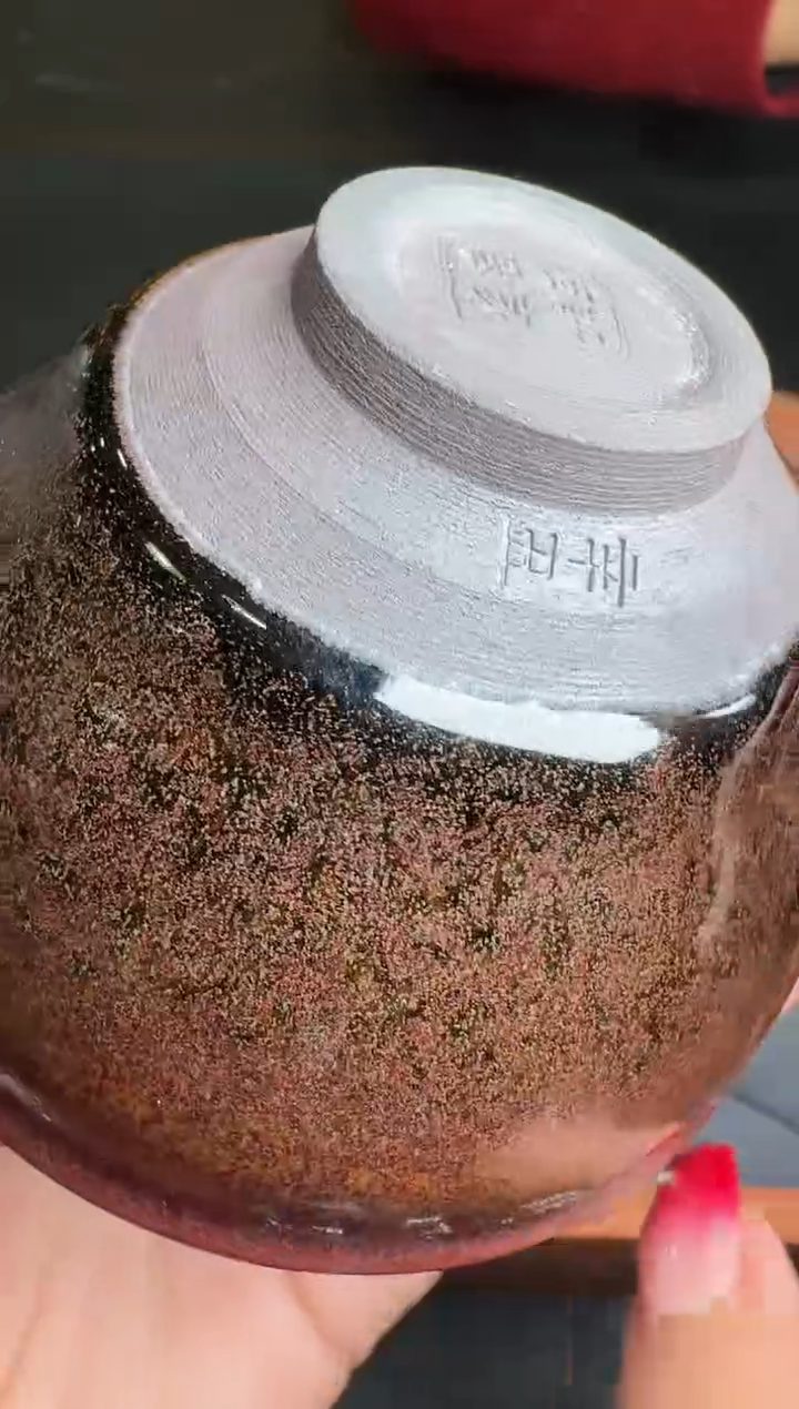 【闪购商品】茶盏许家有停烧款106