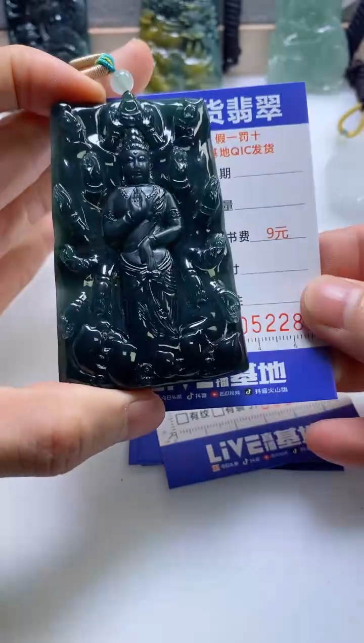 【闪购商品】翡翠挂件未镶嵌           