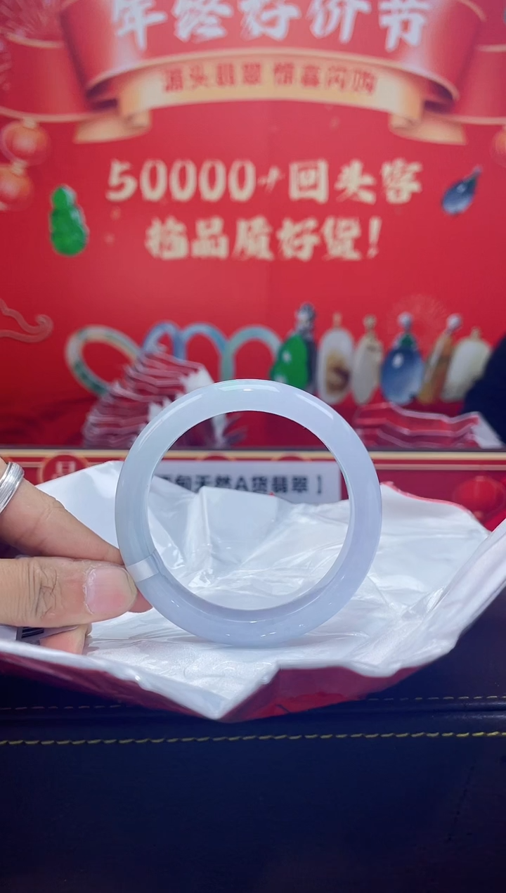 【闪购商品】翡翠手镯未镶嵌5手镯