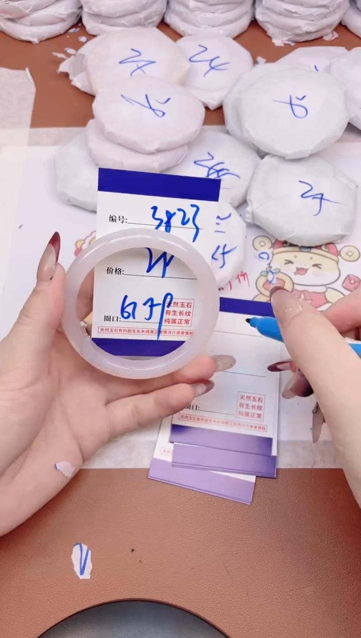 【闪购商品】玛瑙/玉髓手镯未镶嵌3823