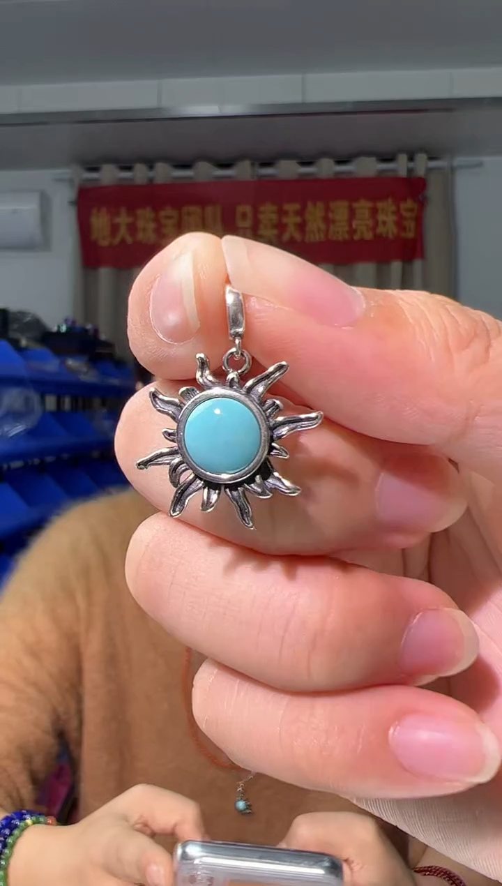 【闪购商品】绿松石吊坠(不含链)银S925镶嵌8mm绿松石吊坠