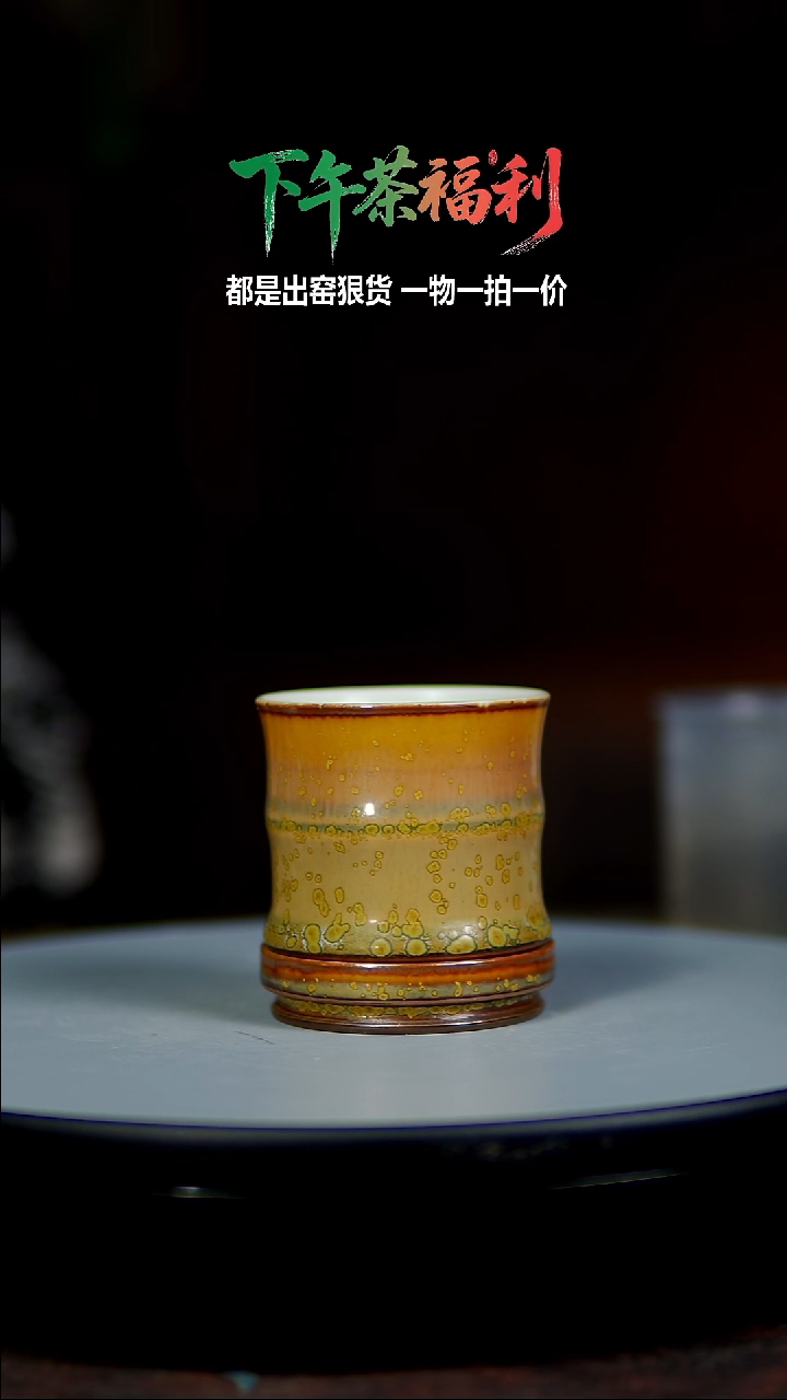 马*百年郗家转转杯6