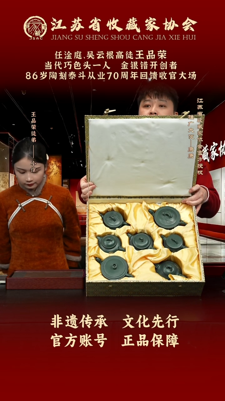 茶壶紫砂宜兴紫砂壶WPR2525