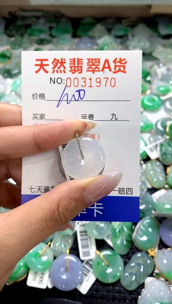 颈饰18K金镶嵌翡翠1111111111111111