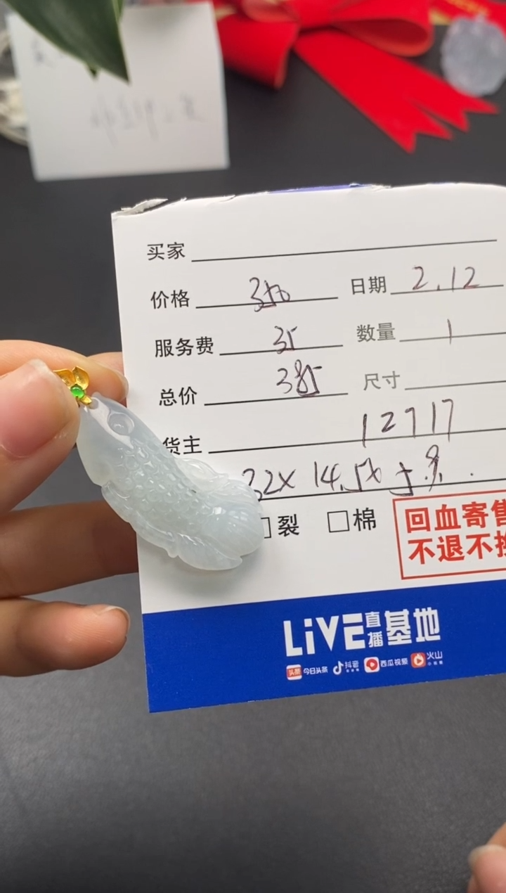 【闪购商品】定制翡翠18K金镶嵌翡翠12717