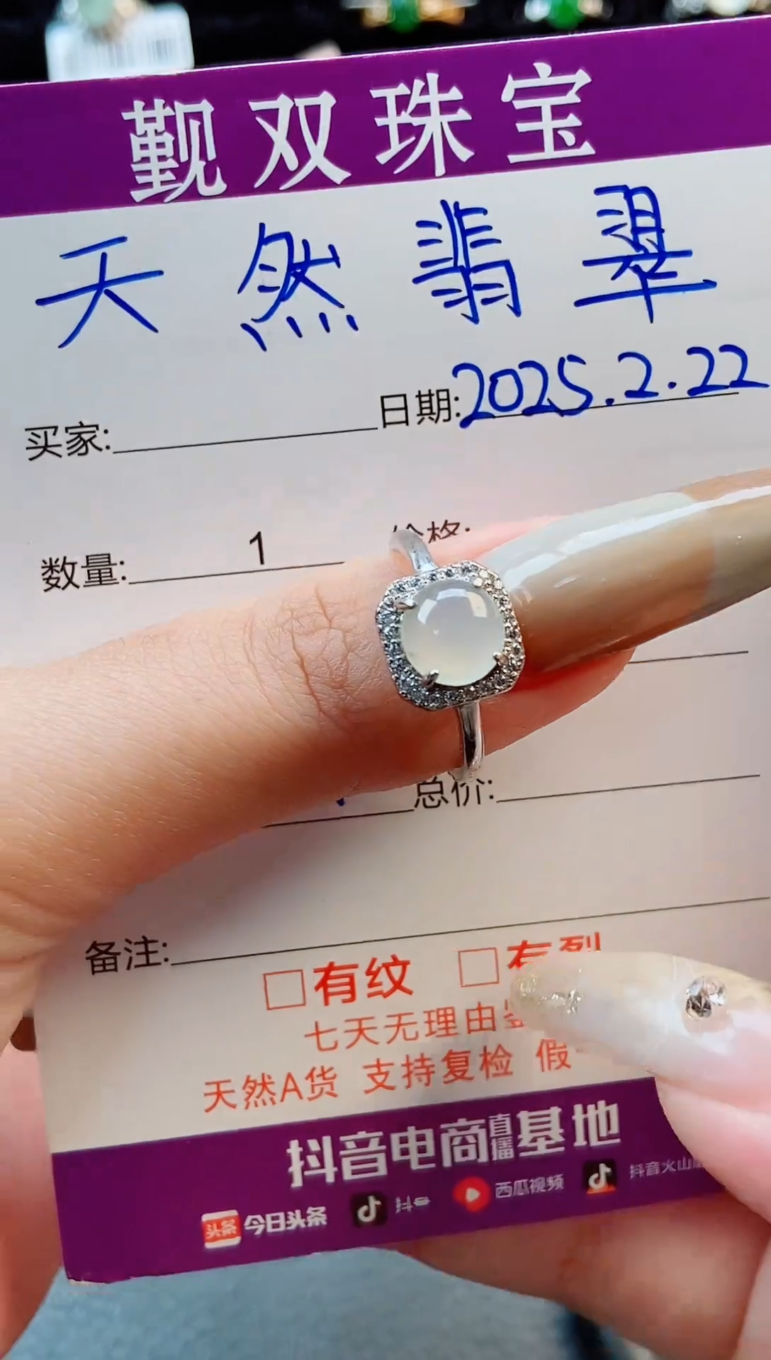 【闪购商品】翡翠戒指银S925镶嵌戒指38