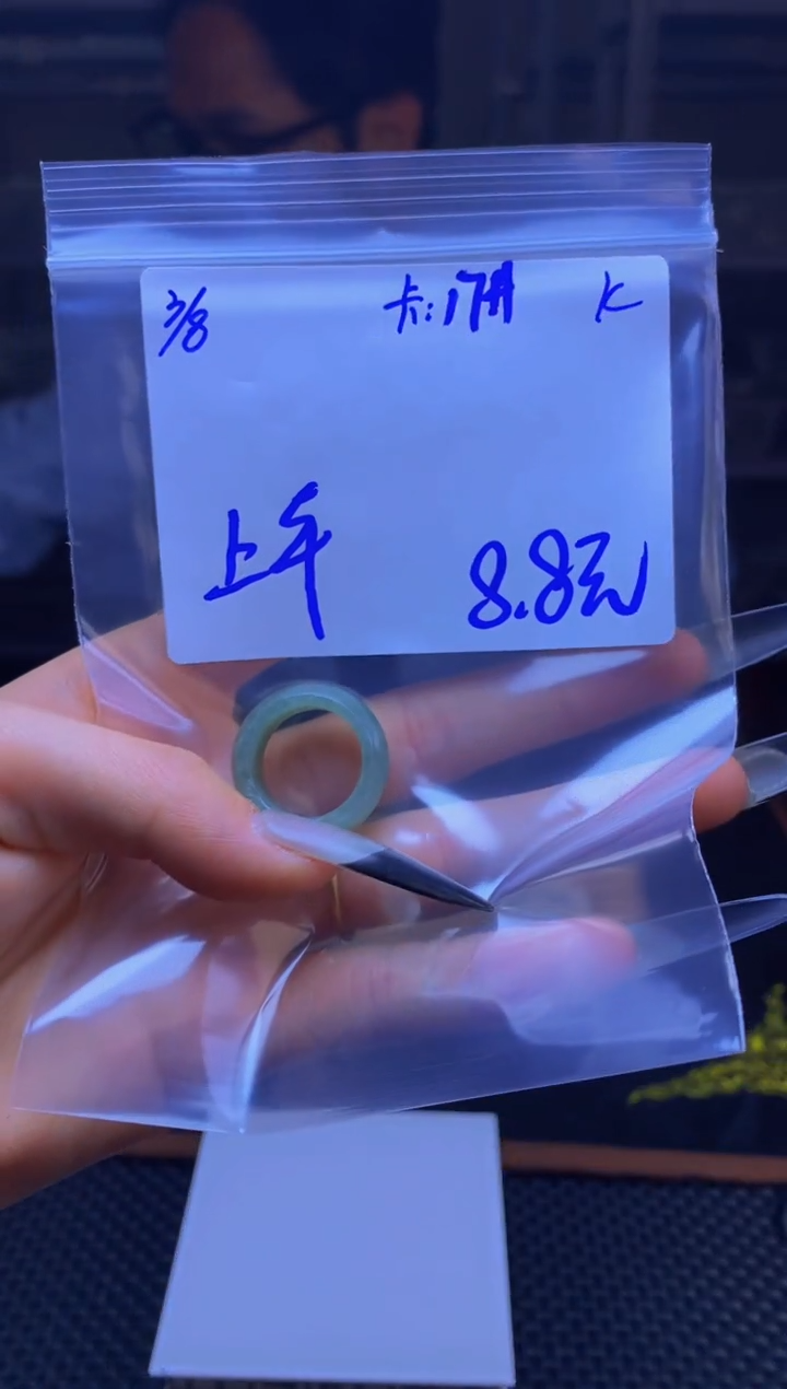 【闪购商品】定制翡翠未镶嵌戒圈