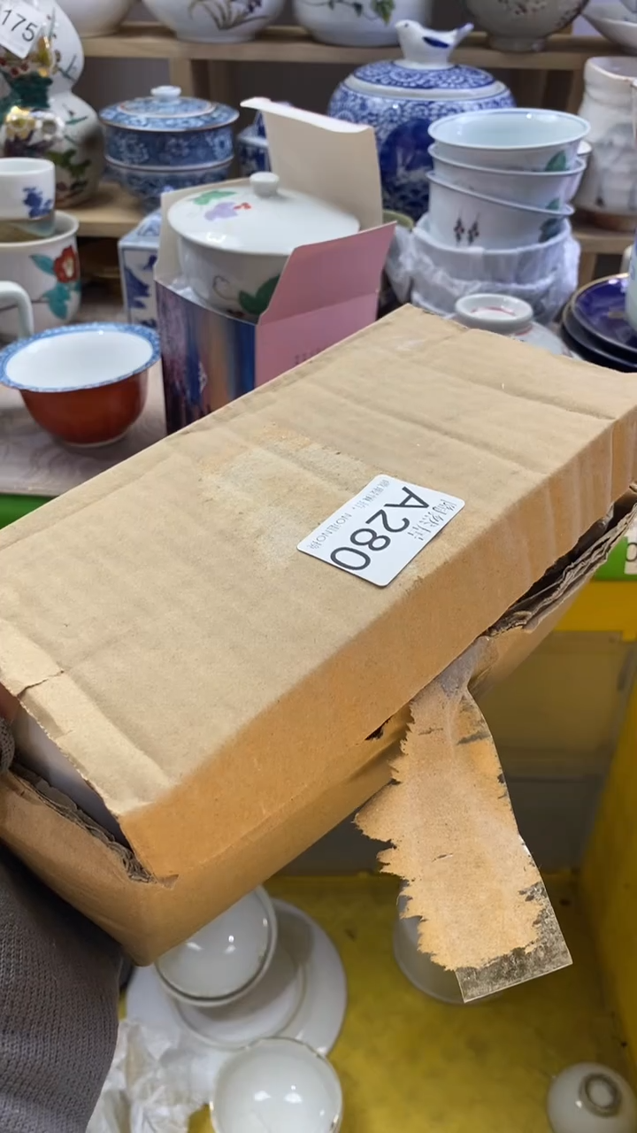 瓷片健**乐回流瓷器默认微瑕A280