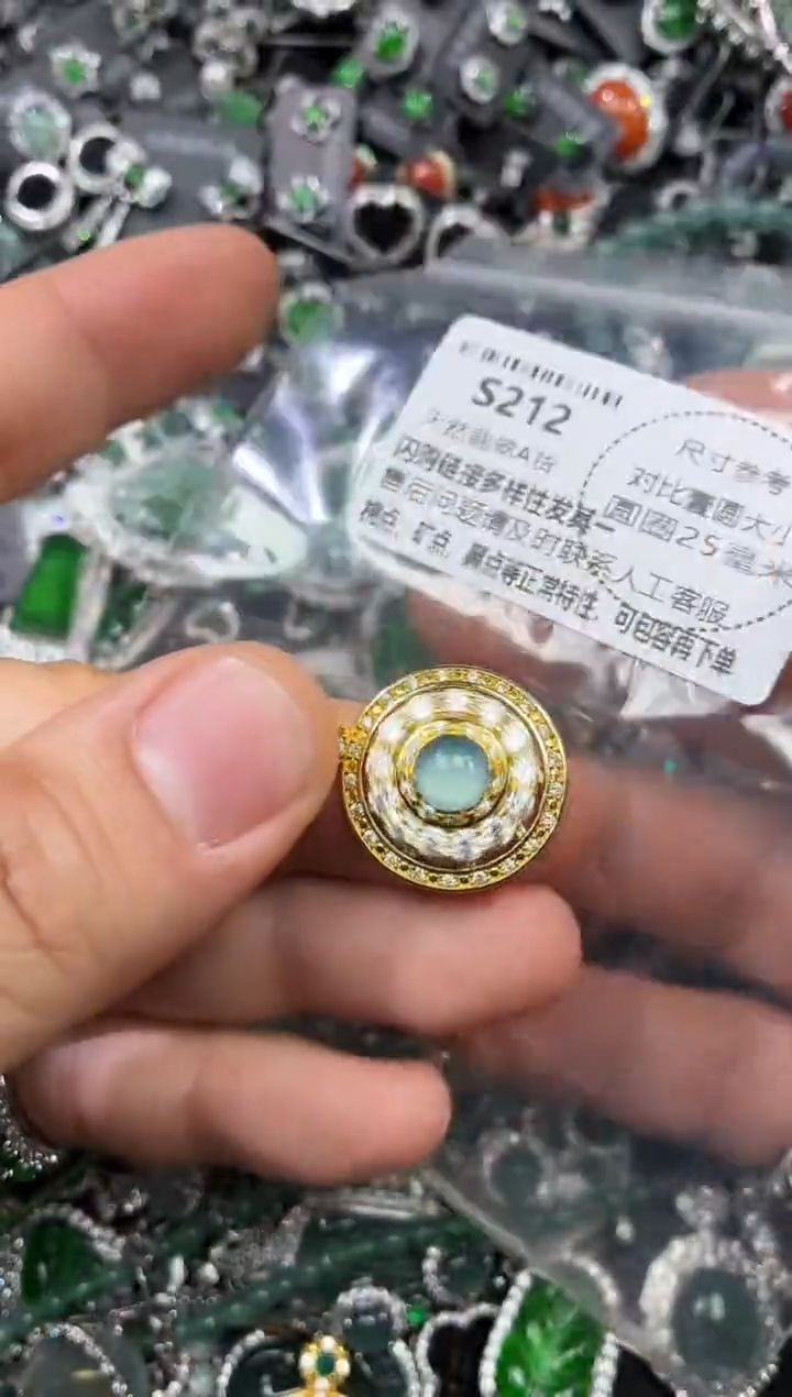 颈饰未镶嵌翡翠S212吊坠